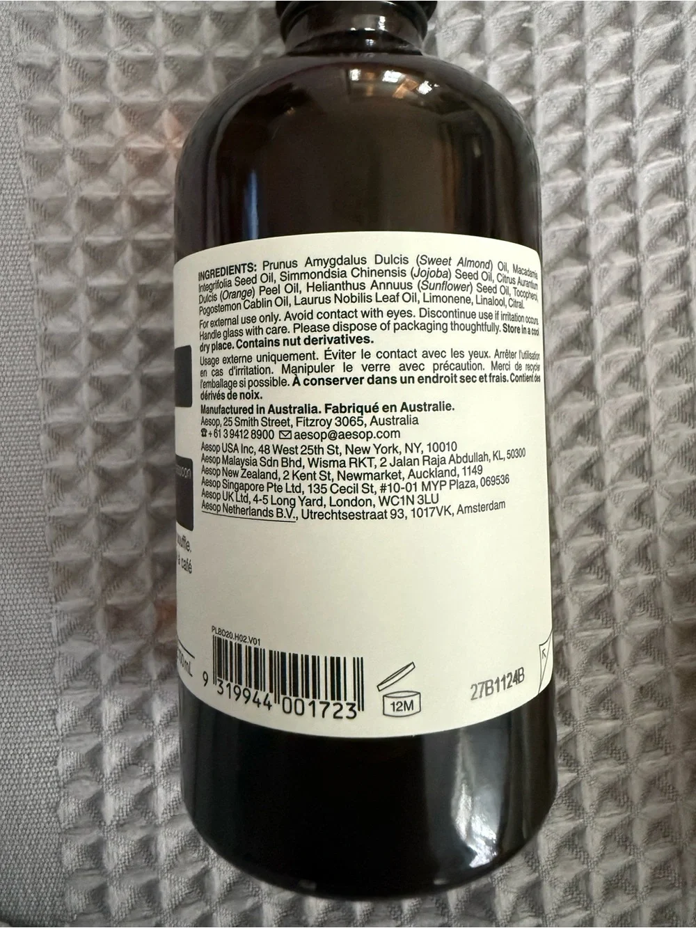 Aesop Breathless (Hydrating Body Treatment) 100ml